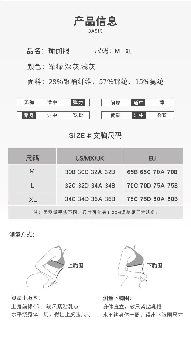 Women’s Knitted Sports Bra – Padded & Push-Up.