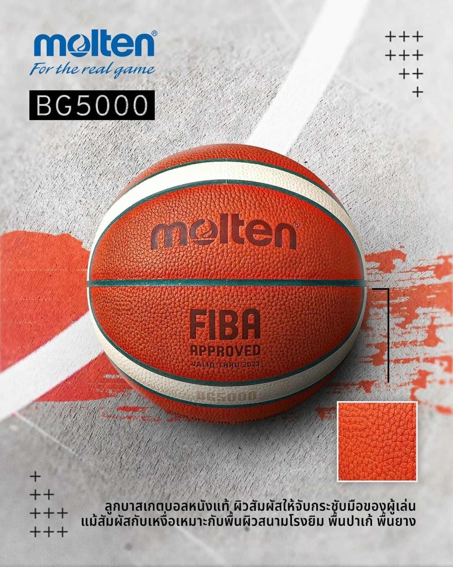 Molten BG4500/BG5000 PU Composite Basketball – 2-Tone.