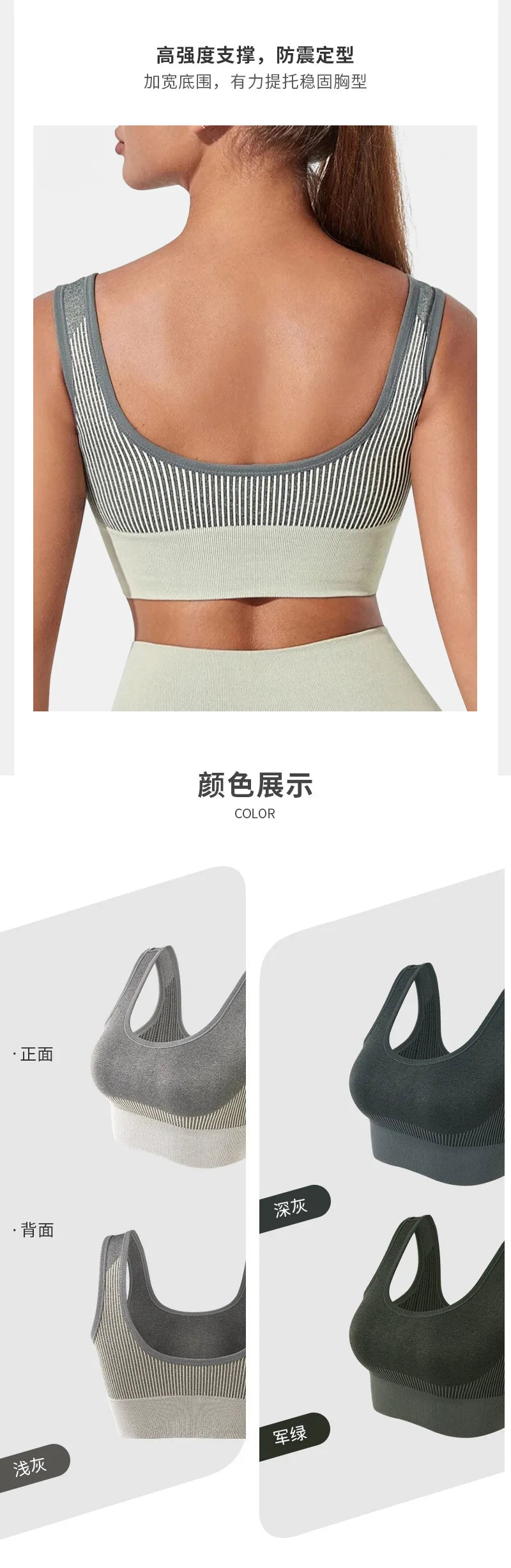 Women’s Knitted Sports Bra – Padded & Push-Up.